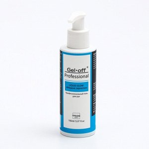 Жидкие перчатки Professional Gel-Off, средство универсальное с антибактериальным эффектом, 150 мл