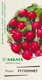 Редис Глориет F1 (Код: 88659)