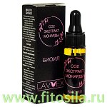 Биоил масло противогрибковое ( сквалан + экстракт монарды ) 15 мл  &quot;LAVVEX&quot;