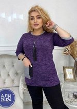 Кофта женская