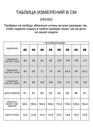 Футболка из премиального хлопка с карманом с пайетками