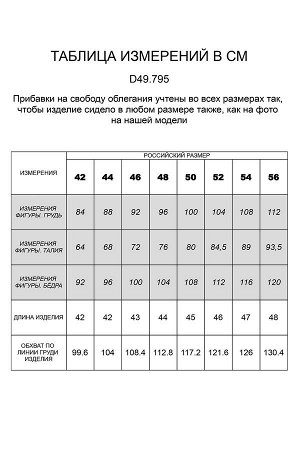 Футболка из премиального хлопка с лентой сзади.