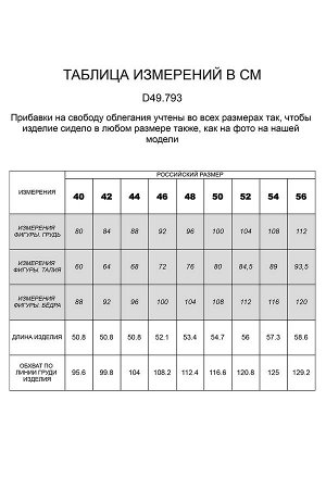 Футболка Цвет бургунди_листики Рост 170 Состав: 92%Хлопок 8%ПУ
Футболка из премиального хлопка с принтом. Какой же Новый год без блеска?  Принт выполнен серебряной фольгой. Изделие украшено металличес