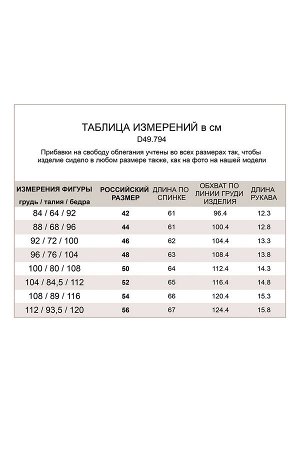 Футболка из премиального хлопка с принтом и стразами