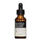 Сыворотка с витамином С и галактомисисом Some By Mi Galactomyces Pure Vitamin C Glow Serum 30 мл. (СТЕКЛО), шт