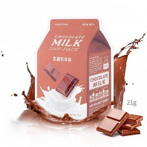 Тканевая молочная маска для лица с экстрактом какао (шоколад) A'PIEU Chocolate Milk One-Pack, шт