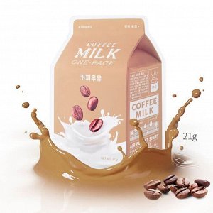 Тканевая молочная маска для лица с экстрактом кофе A'PIEU Coffee Milk One-Pack, шт