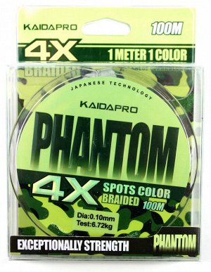Плетёный шнур Kaida Pro Phantom 4X (0.10мм, 100м, 6,72кг, camo)