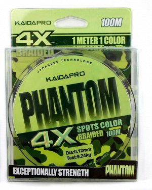 Плетёный шнур Kaida Pro Phantom 4X (0.12мм, 100м, 9,24кг, camo)