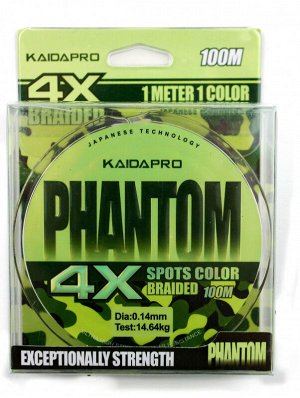 Плетёный шнур Kaida Pro Phantom 4X (0.14мм, 100м, 14,64кг, camo)