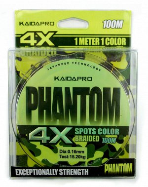 Плетёный шнур Kaida Pro Phantom 4X (0.16мм, 100м, 15,2кг, camo)