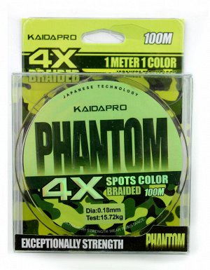 Плетёный шнур Kaida Pro Phantom 4X (0.18мм, 100м, 15,72кг, camo)