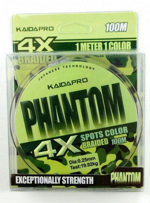 Плетёный шнур Kaida Pro Phantom 4X (0.25мм, 100м, 19,92кг, camo)