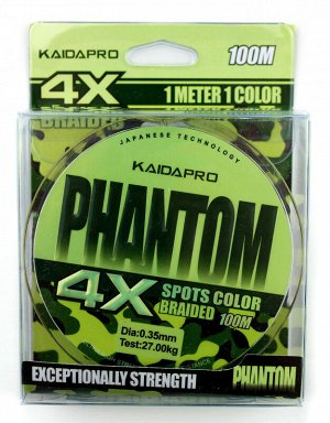 Плетёный шнур Kaida Pro Phantom 4X (0.35мм, 100м, 27кг, camo)