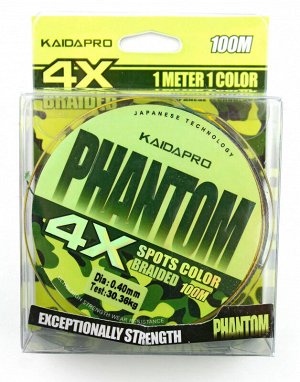 Плетёный шнур Kaida Pro Phantom 4X (0.40мм, 100м, 30,36кг, camo)