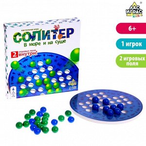 Настольная игра «Солитер»