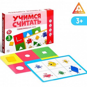 Развивающая игра «Учимся считать. Геометрическое лото», 3+