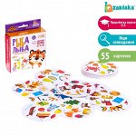 Логопедическая игра «Рыба рыба»