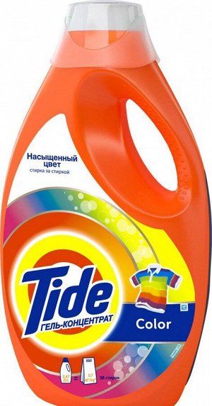 TIDE СМС жидкое Color 4X2.47л 38ст