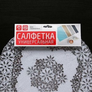 Набор салфеток ажурных Доляна «Цветы», 30×30 см, 4 шт, ПВХ, цвет серебро