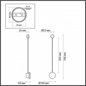 4339/8WL HIGHTECH ODL22 87 хром/металл Настенный светильник IP20 LED 8W 777Лм 3000K GENT