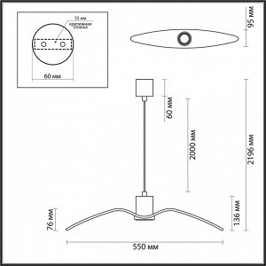 4904/1B PENDANT ODL22 233 белый/стекло Подвес GU10 1*5W BIRDS