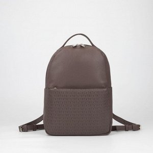 Сумка-рюкзак на молнии, цвет коричневый