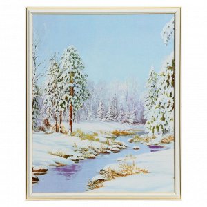 Картина "Зимний ручеёк" 50х40 (43х53) см