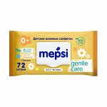 Влажные салфетки ромашка  детские MEPSI,  72 шт. с клапаном Gentle Care  НОВИНКА