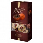 Конфеты &quot;Марсианка&quot; Трюфель 200гр