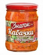 Закуска овощн ЗНАТОК 460г стб КАБАЧКИ обжар с ОВОЩАМИ