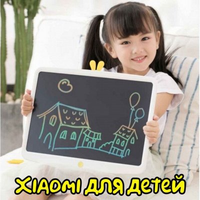 Товары Xiaomi по отличным ценам — Xiaomi для детей