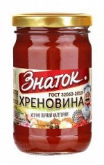Кетчуп Хреновина ЗНАТОК 360г стб