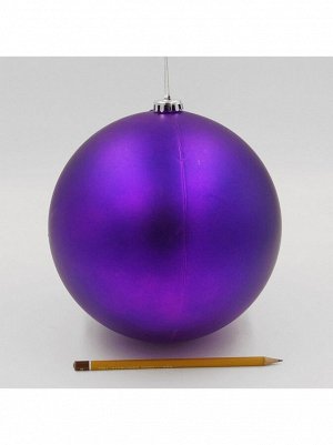 Шар 20 см пластик цвет фиолетовый HS-19-6, HS-19-13 Новый год