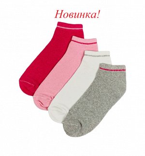 Набор из 4 пар спортивных носков с мягкой подошвой - Разноцветные: фуксия, розовый, белый, серый