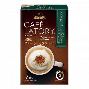 Крепкий капучино с молоком и сахаром Blendy Cafe Latory Stick (7 стиков) 76,3г 1/24 Япония