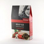 Иван-чай ферментированный с малиной 50 гр.