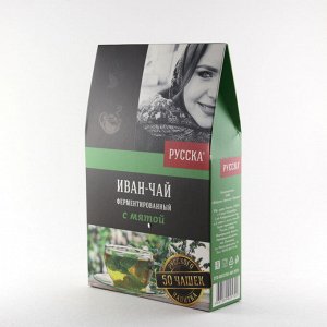 Иван-чай ферментированный с мятой 50 гр.