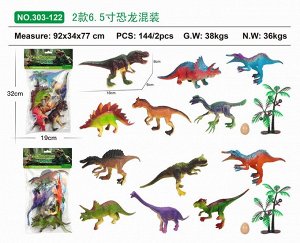 Набор динозавров OBL886352 303-122 (1/144)