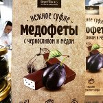 Вкусняшки со всего света! Готовим подарки к Новому году