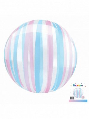 Фольга шар Сфера 3D Розово-голубые полоски К 18"/46 см