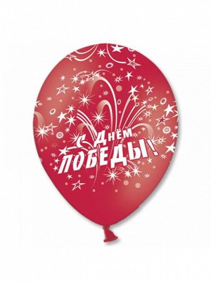 14"шар воздушный шелкография пастель День Победы