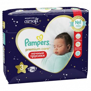 PAMPERS Подгузники-трусики для мальчиков и девочек Premium Care Pants Ночн Midi (6-11 кг) Экон Упак