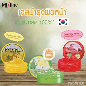 Mistine pineapple/Watermalon/Aloe Vera gel 50 g.