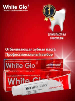 Вайт Гло Зубная паста 100гр отбелив-я проф. выбор