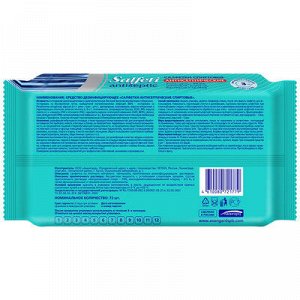 Салфетки влажные SALFETI Antiseptic, 72шт, антисептические спиртовые, Санитарная обработка и Дезинфекция пр Россия Авангард.