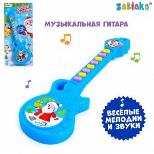 Музыкальная гитара «Новогоднее настроение», звук, цвет синий