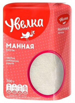 Крупа манная Увелка, 700 г