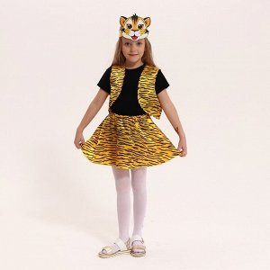 Карнавальный костюм «Тигр», жилет, юбка, маска, картон, атлас, рост 98-110 см