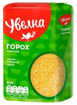 Крупа горох колотый Увелка, 800 г